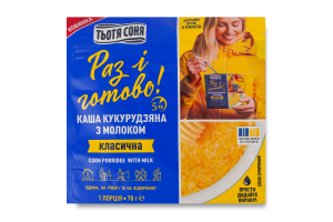 Каша кукурузная мгновенного приготовления с молоком Классическая Тьотя Соня д/п 70г