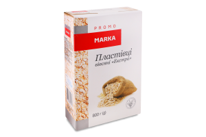 Пластівці вівсяні швидкого приготування Екстра Marka Promo к/у 800г