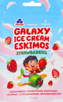 Мороженое сублимированное галактическое с клубничным наполнителем Эскимос Rud д/п 20г