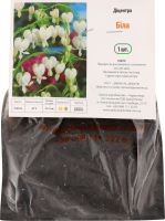 Кореневище Діцентра Розбите серце біла Яскрава