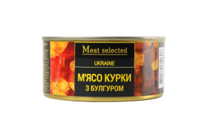М'ясо курки з булгуром 325г ж/б Meat selected