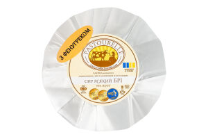Сир 50% м'який з фенугреком Брі Pastourelle кг