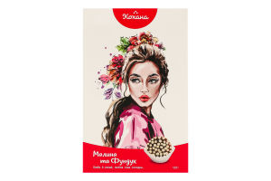Конфеты из сухофруктов Малина и фундук Кохана к/у 120г