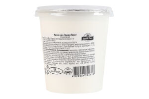 Крем-сир 50% термостійкий Звени Гора ст 450г