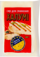 Сир 55% для смаження Халумі Європейська сироварня кг