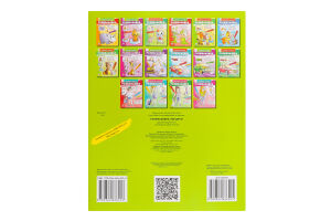 Книга Малюй та розфарбовуй за зразком в асортименті