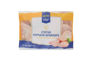 Стегно курчати-бройлера швидкозаморожене METRO Chef м/у 2кг