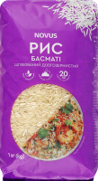 Рис длиннозернистый шлифованный Басмати Novus в/с м/у 1кг