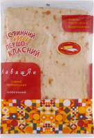 Лаваш вірменський класичний тонкий 250г ЛавашЯн