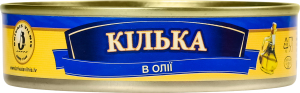 Кілька Brivais Vilnis в олії ключ В*