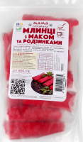 Блины замороженные с маком и изюмом Мама готувала д/п 600г