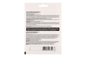 Пластырь перцовый перфорированный 10х15см ТМ "1" 1шт