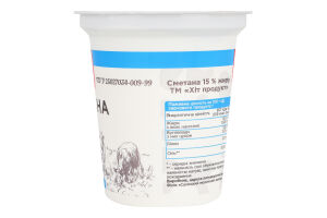 Сметана 15% Хіт продукт ст 300г
