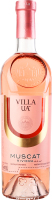 Вино Muscat Riviera рожеве н/солодке 9-13% 0,75л Villa UA
