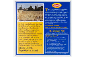 Osem Israeli Matzah Original