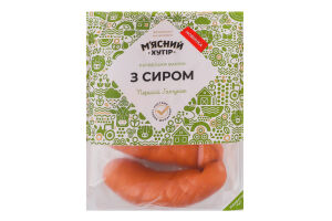 Сардельки вареные из мяса птицы С сыром М'ясний хутір 1с кг