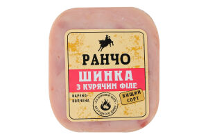 Ветчина С куриным филе Ранчо в/к в/с кг
