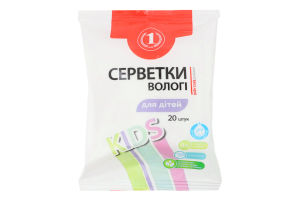 Салфетки влажные для детей Kids ТМ "1" 20шт