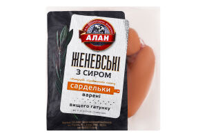 Сардельки варені з сиром Женевські Алан в/ґ кг