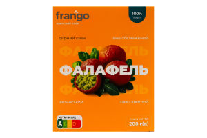 Фалафель заморожений смажений сирний смак Веганський Frango к/у 200г