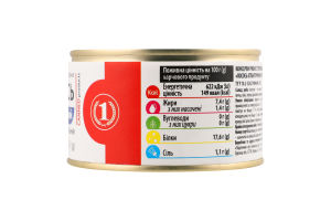 Лосось атлантичний натуральний 230г ж/б ТМ "1"