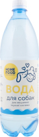 Вода питна д/випоювання собак Підтримка імунітету 1л Home Food