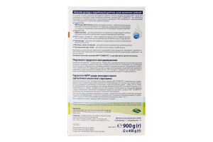 Суміш молочна суха для дітей з народження 1 Combiotic Hipp к/у 2х450г