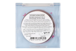 скульптор д/обличчя Feeling Whisper кремовий 402 дотик сутінків 5г Colour Intense