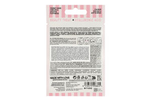 Патчі під очі проти набряків Beauty treat Biovene 8г