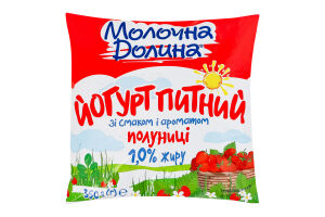 Йогурт 1% питьевой со вкусом и ароматом клубники Молочна Долина м/у 350г
