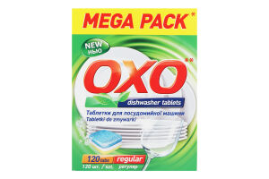 Таблетки для посудомийних машин OXO
