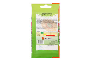 Насіння Квіти Петунія гігантська Суміш кольорів 0,015г Яскрава