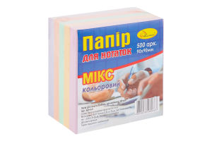 Папір для нотаток 500 аркушів 90х90мм №БКН-9-9 Мікс кольоровий Апельсин 1шт