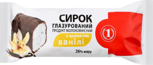 Продукт молоковмісний Сирок глазурований з ароматом ванілі 26% 36г ТМ "1"