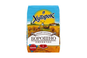 Мука пшеничная высший сорт Хуторок м/у 1кг
