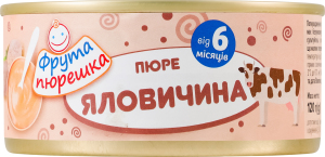 Пюре для дітей від 6міс на м'ясній основі гомогенізоване стерилізоване Яловичина Фрута пюрешка з/б 120г