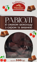 Равіолі заморожені зі смаком шоколаду з сиром та вишнею Kulinarium Meister к/у 500г