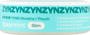 Подушечки никотиносодержащие Spearmint Slim ZYN 20х0.68г