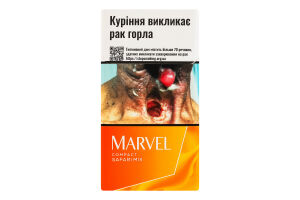Сигарили з фільтром Marvel Compact Safari Mix 20шт