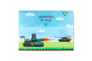 Папка-конверт Yes! 8bit UA А4 на кнопці