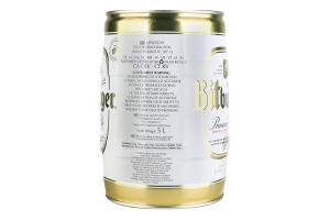 Пиво Bitburger світле