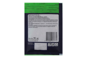 Орегано сушене Fine Life м/у 10г