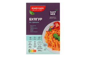 Булгур быстрого приготовления По-турецки Tasty mix Жменька к/у 4х50г