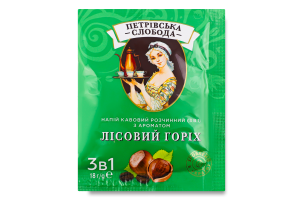 Напій кавовий розчинний 3в1 Лісовий горіх Петрівська Слобода м/у 18г