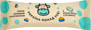 Сырок глазированный 26% сладкий с кокосовой стружкой Харківський м/у 36г