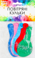 Набір кульок латексних З днем народження 23см 5шт 1111-5626 Паті Хата