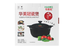 Каструля кераміка 3л KYYW679