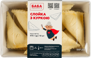 Слойка з куркою Баба Peredala лоток 470г