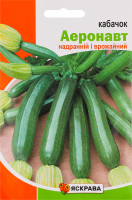 Насіння Кабачок Аеронавт пакет гігант 20г Яскрава