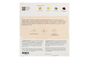 Мороженое Карамельная карамель Mochi Honey к/у 164г